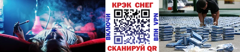 Купить Остров Конопля  АМФ  Кокаин  Гашиш  НБОМе  МЕФ 