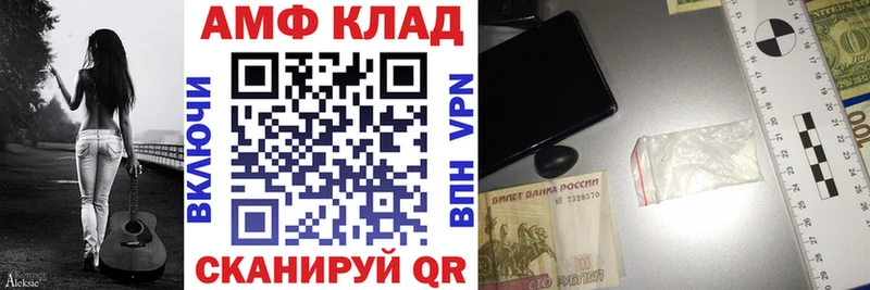дарк нет состав  мега рабочий сайт  Остров  как найти наркотики  АМФЕТАМИН 97% 