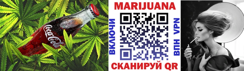 Cannafood марихуана  купить  цена  мега ссылка  Остров 