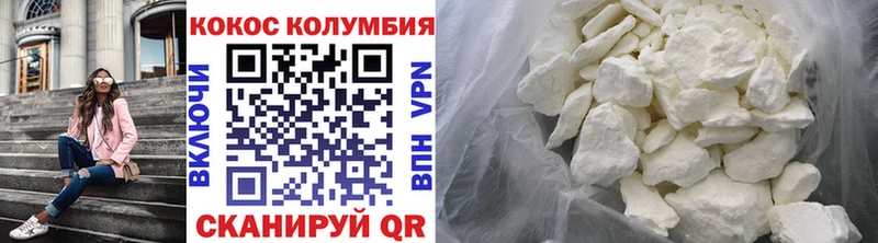 Кокаин 97% Остров