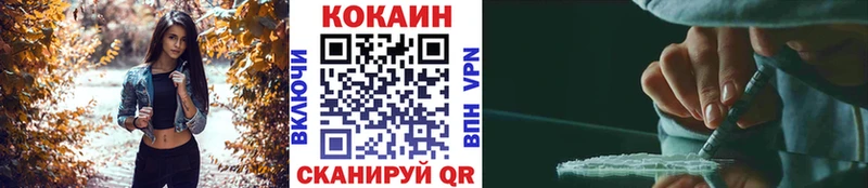 сайты даркнета как зайти  Остров  COCAIN Перу 