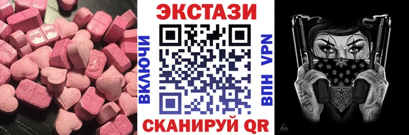 Экстази 280мг  Остров 