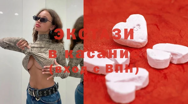 бутират Арсеньев