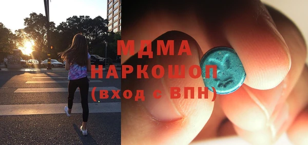ешки Армянск