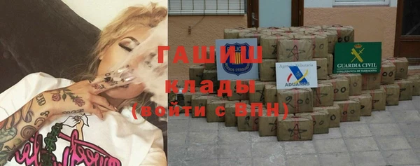 молекула духа Приозерск