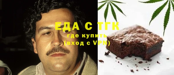 ешки Армянск