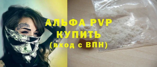 ешки Армянск