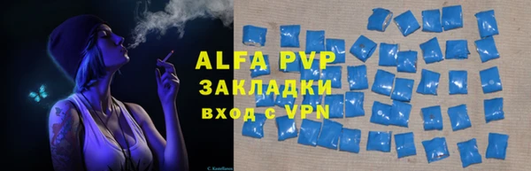 бутират Арсеньев