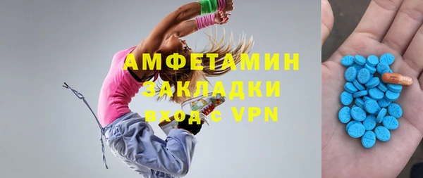 спайс Аркадак