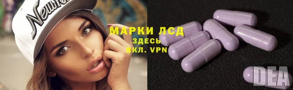 бутират Арсеньев