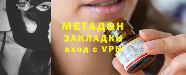 бутират Арсеньев