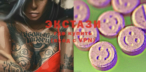 ешки Армянск