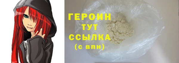 гидра Пролетарск