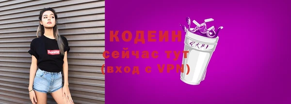 ешки Армянск
