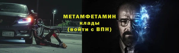 гидра Пролетарск