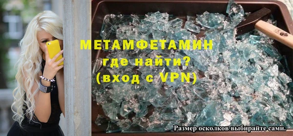 ешки Армянск