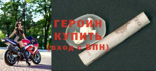 бутират Арсеньев