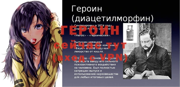 гидра Пролетарск