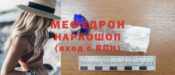 бутират Арсеньев