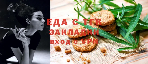 ешки Армянск
