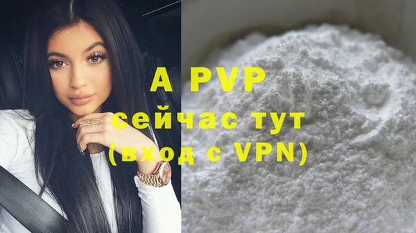 спайс Аркадак