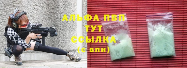 ешки Армянск