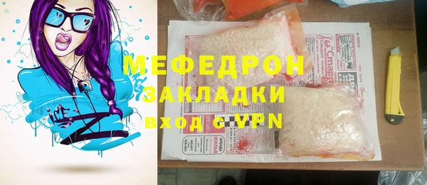 гидра Протвино