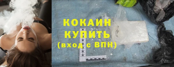 бутират Арсеньев