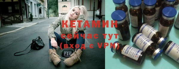 бутират Арсеньев