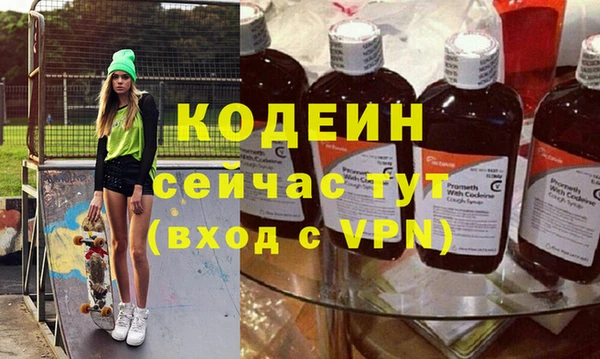 ешки Армянск