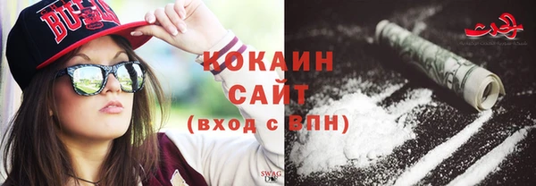 бутират Арсеньев