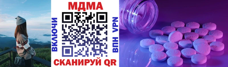 MDMA молли  цены   Остров 