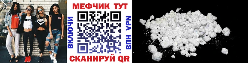 где продают   Остров  Мефедрон мяу мяу 