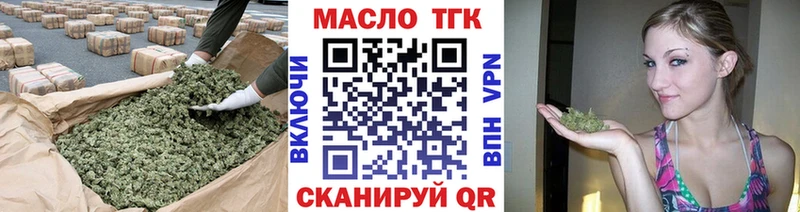 ТГК концентрат  Остров 